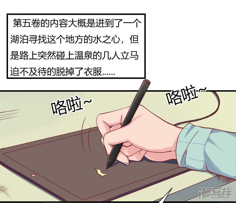 第34话0