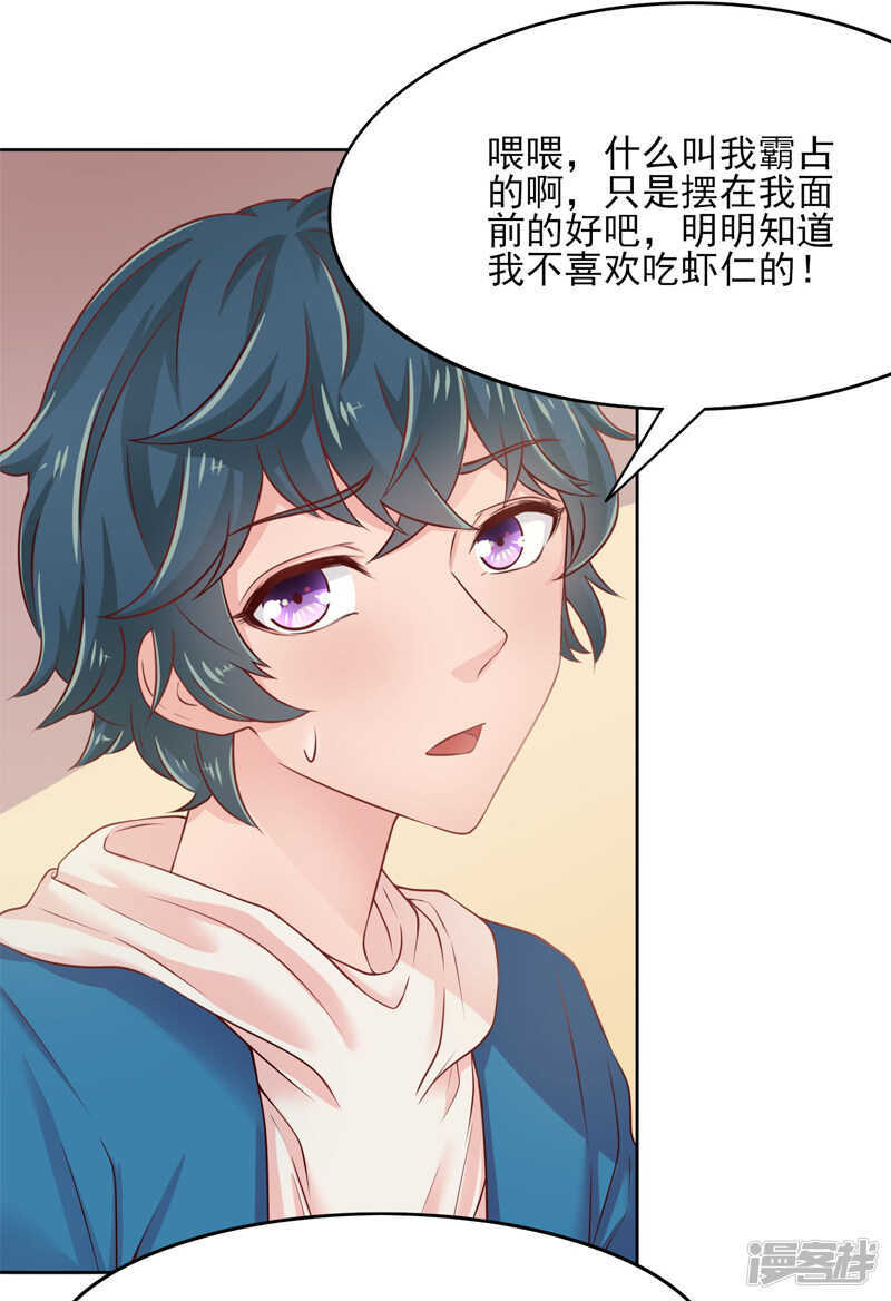 第51话13