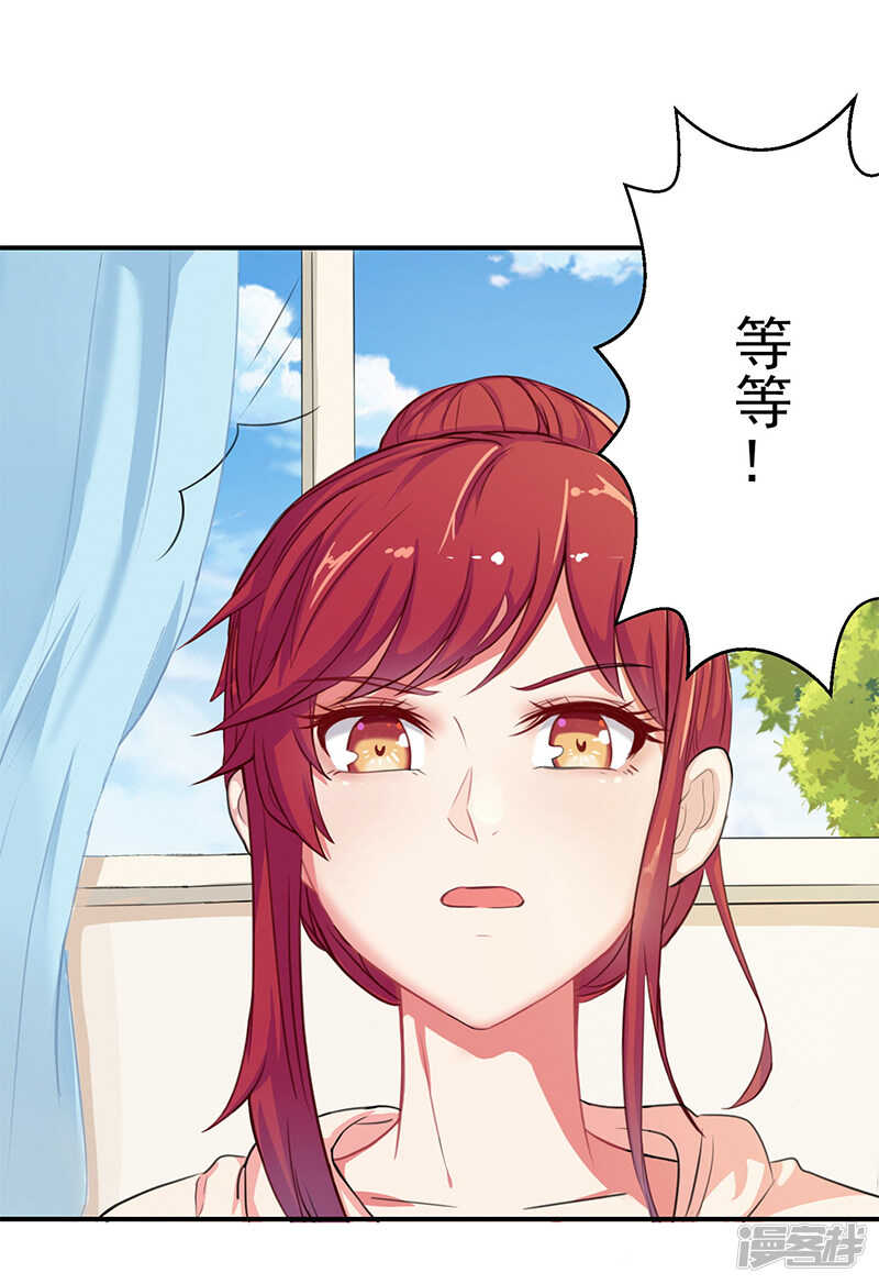 第32话0