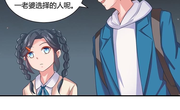 第17话5