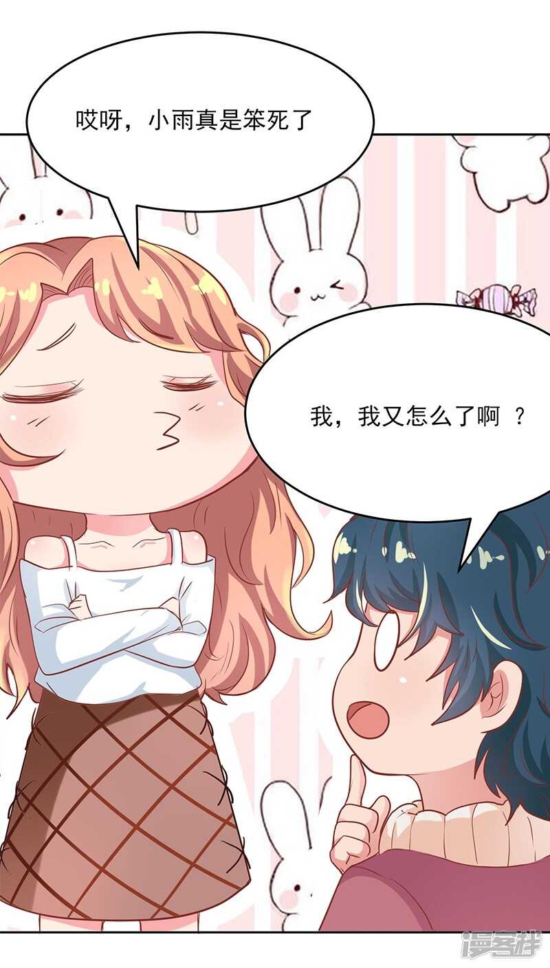 第55话5