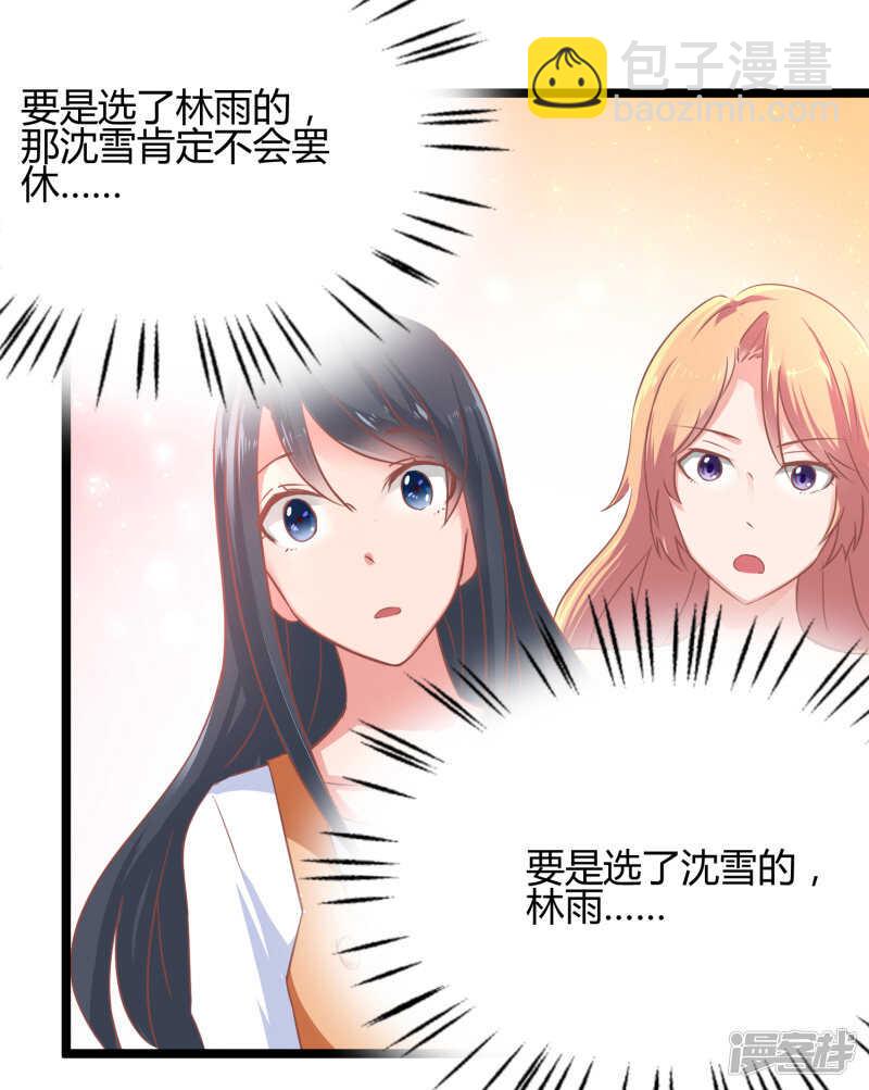 第68话9