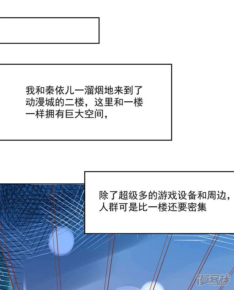 第59话10