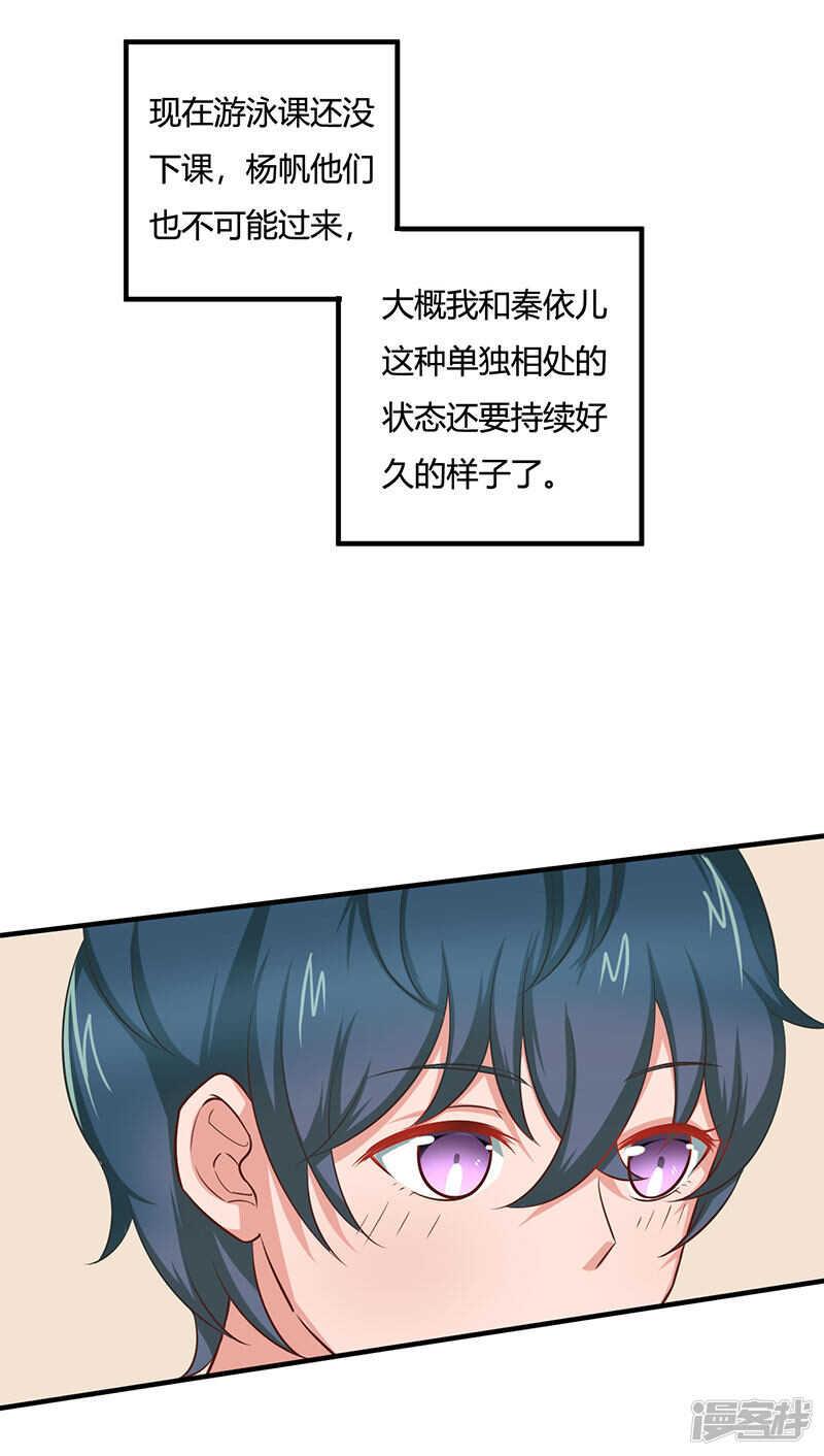 第31话10