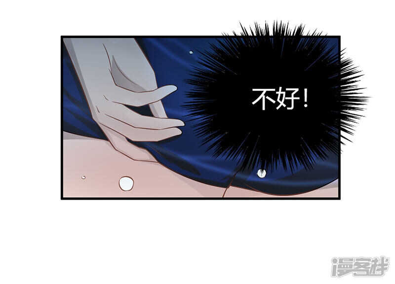 第30话2