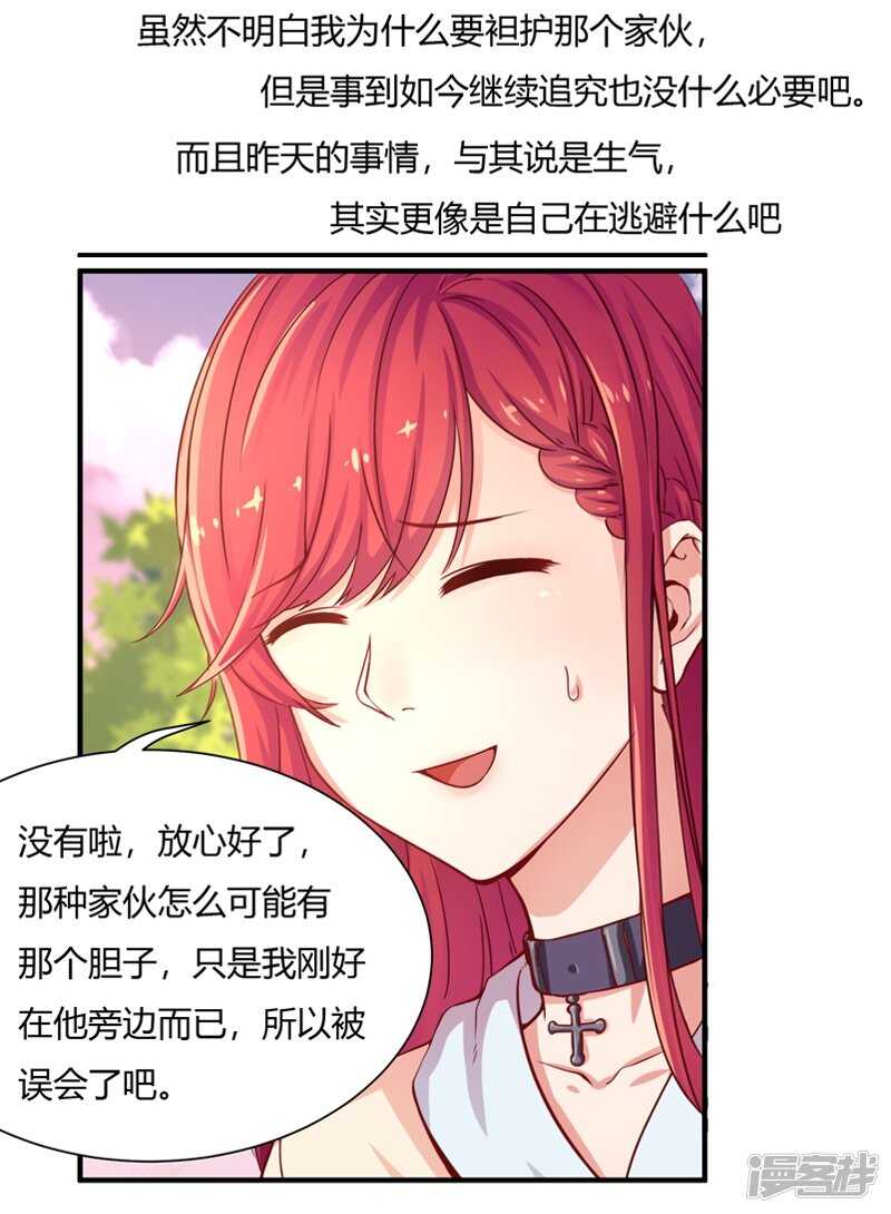 第35话5