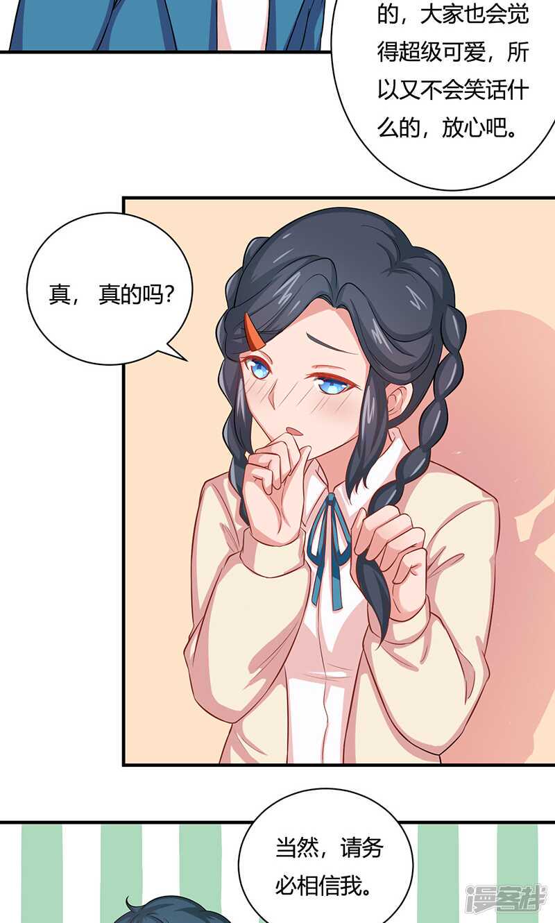 第22话19