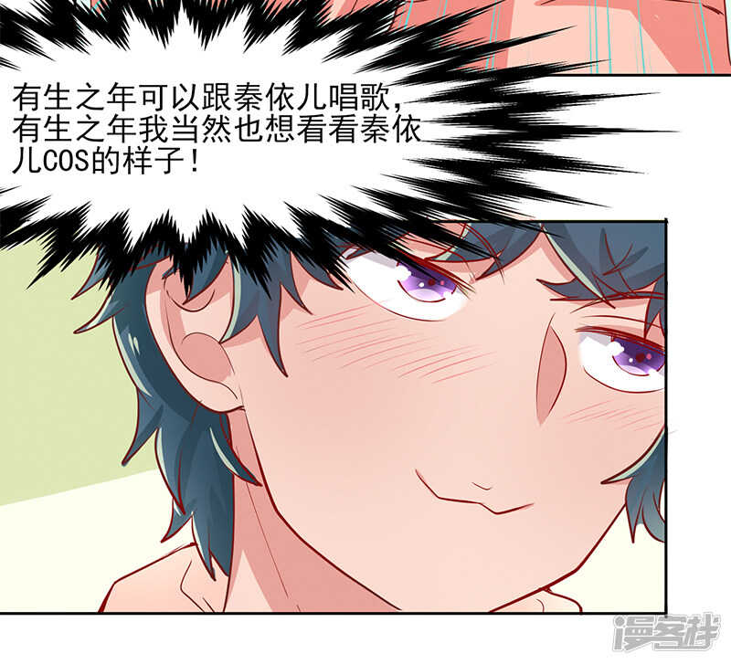 第57话24