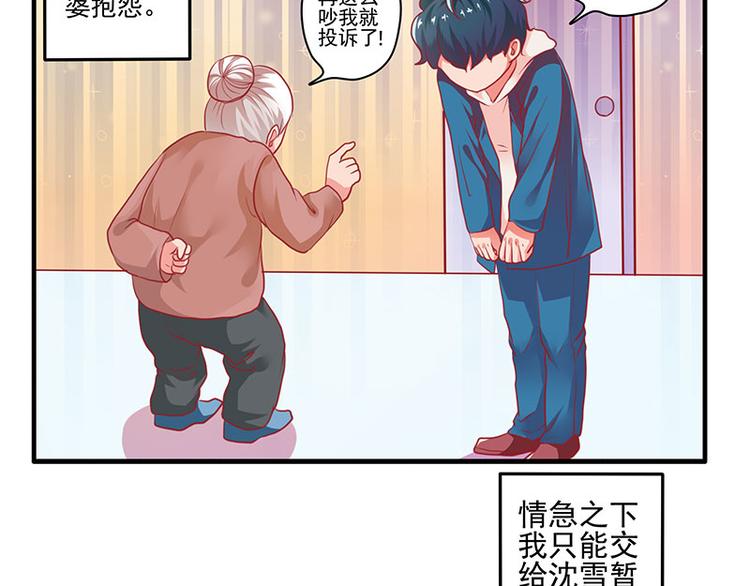 第7话14