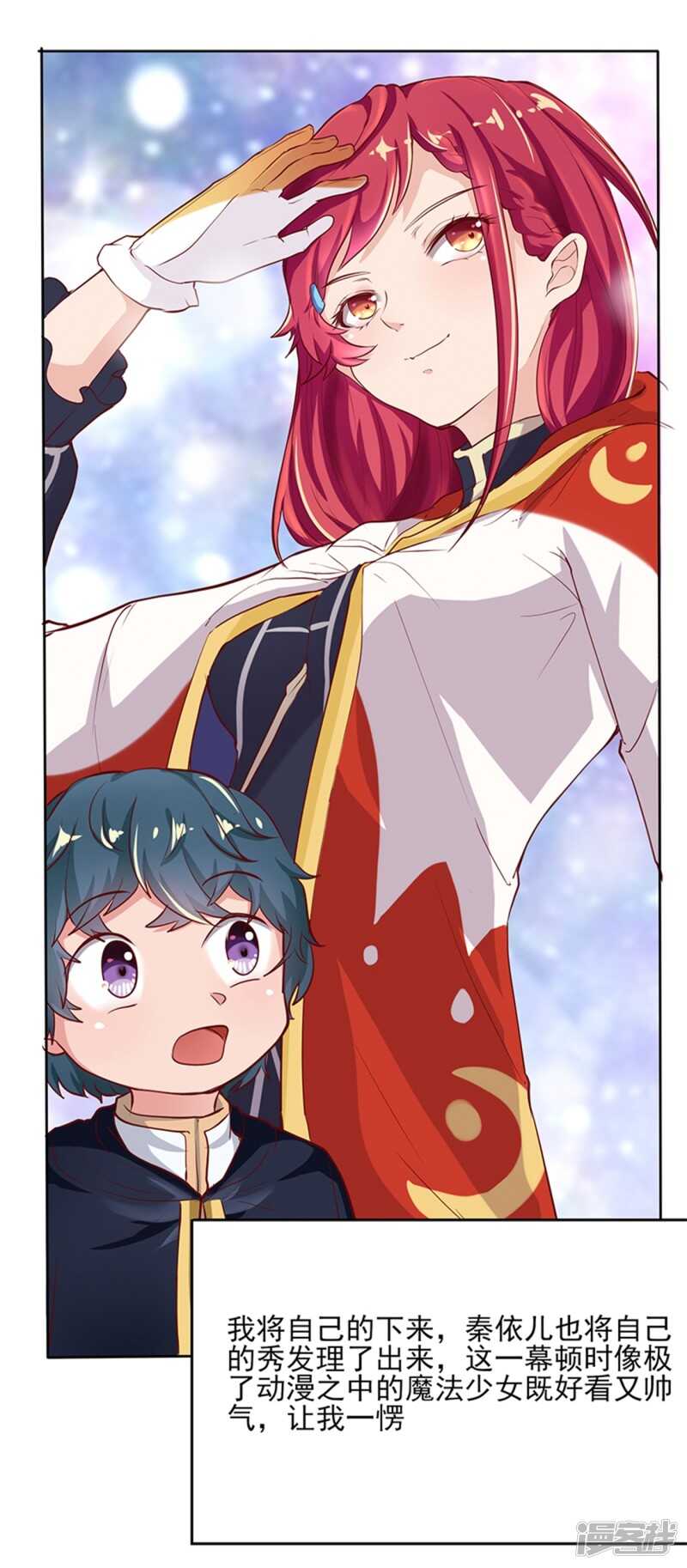 第61话1