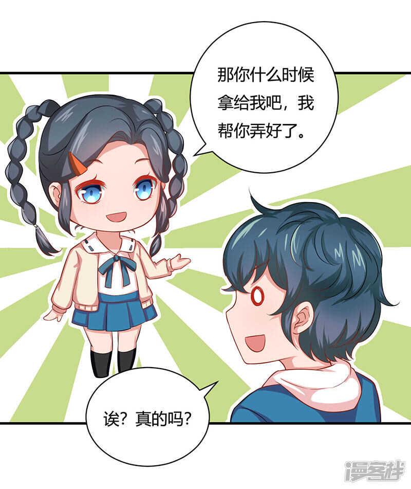 第25话6