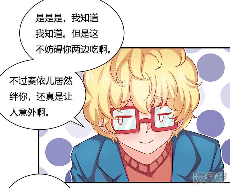 第23话5