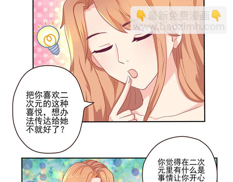 第5话5