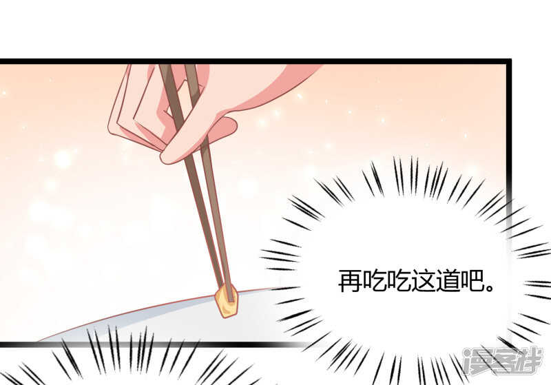 第68话6
