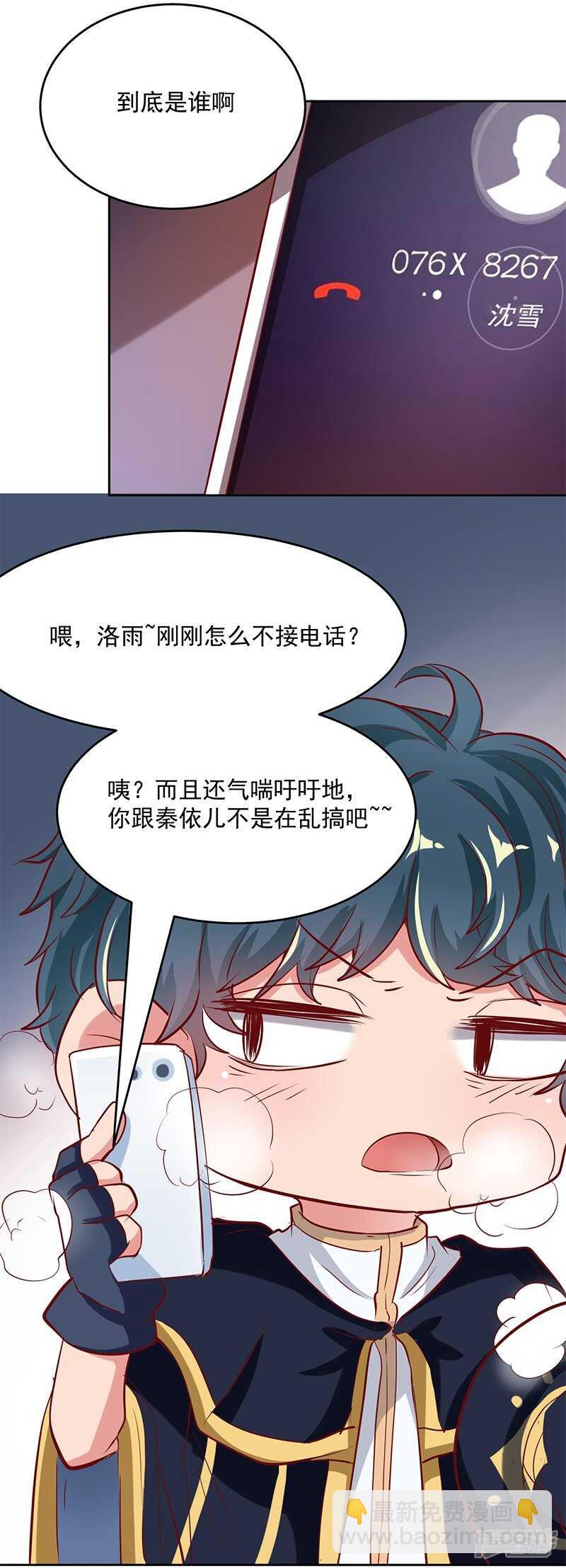 第62话14