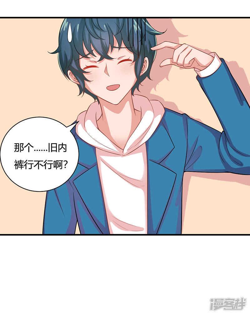 第24话25