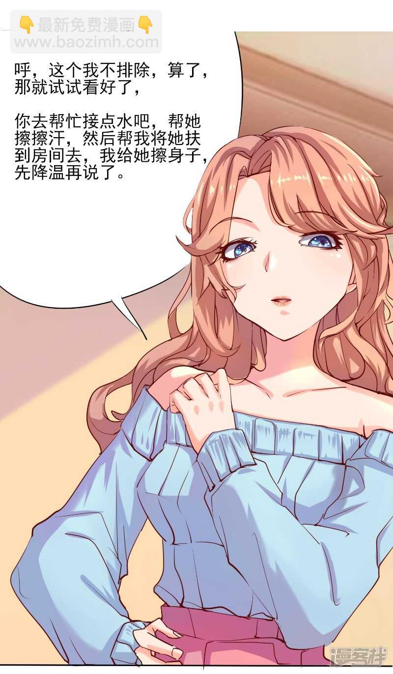 第46话2