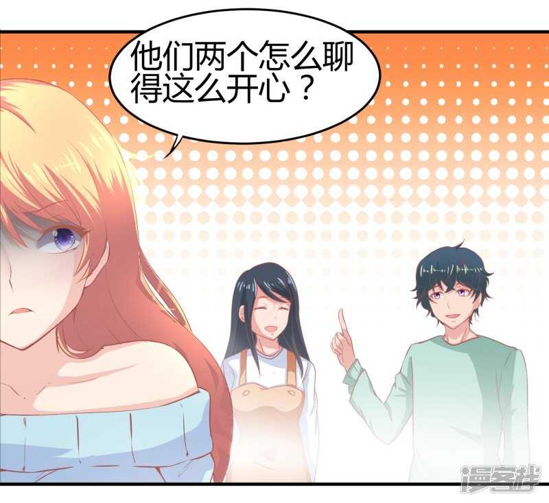 第65话10