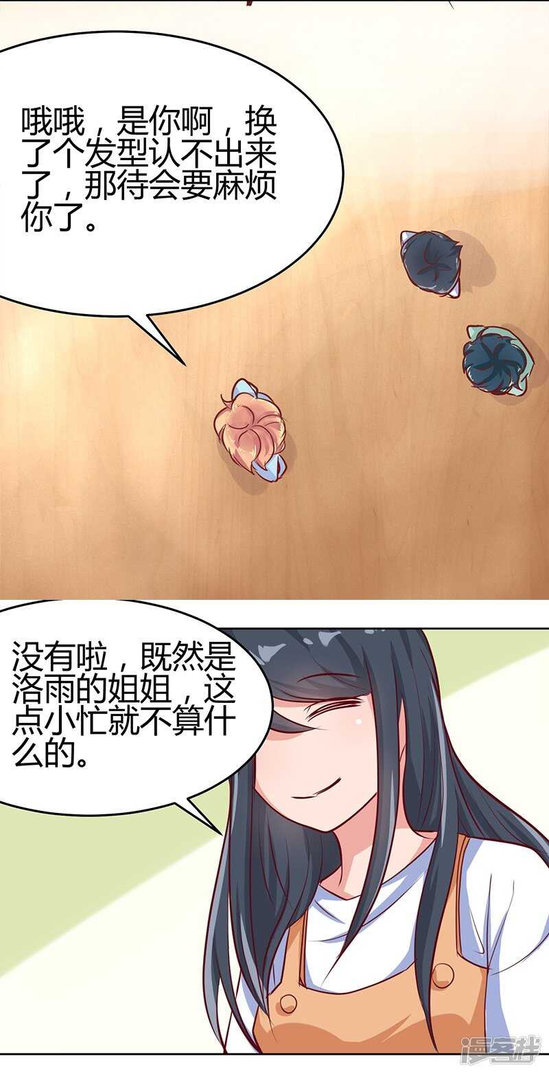 第64话15