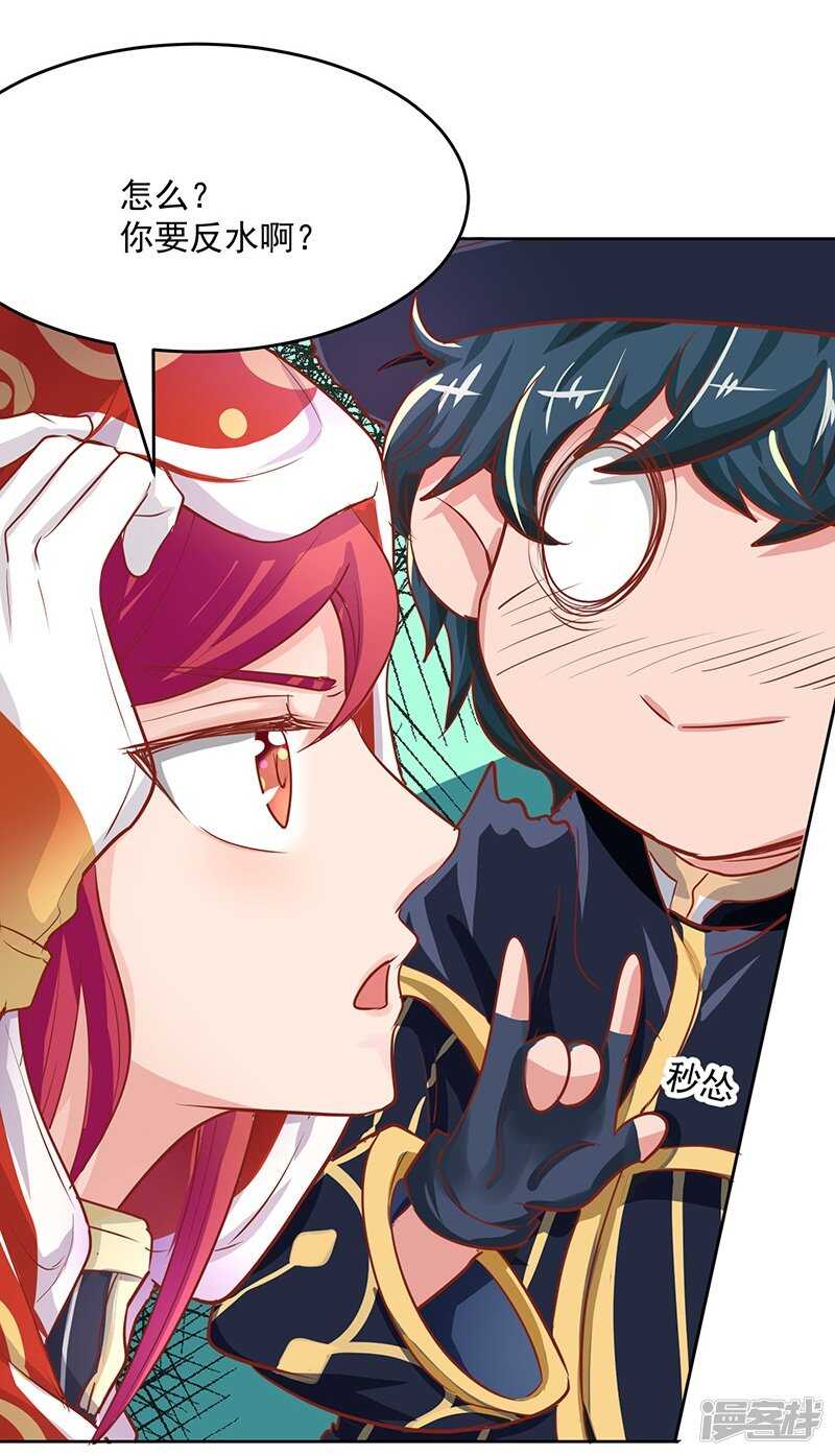 第60话22