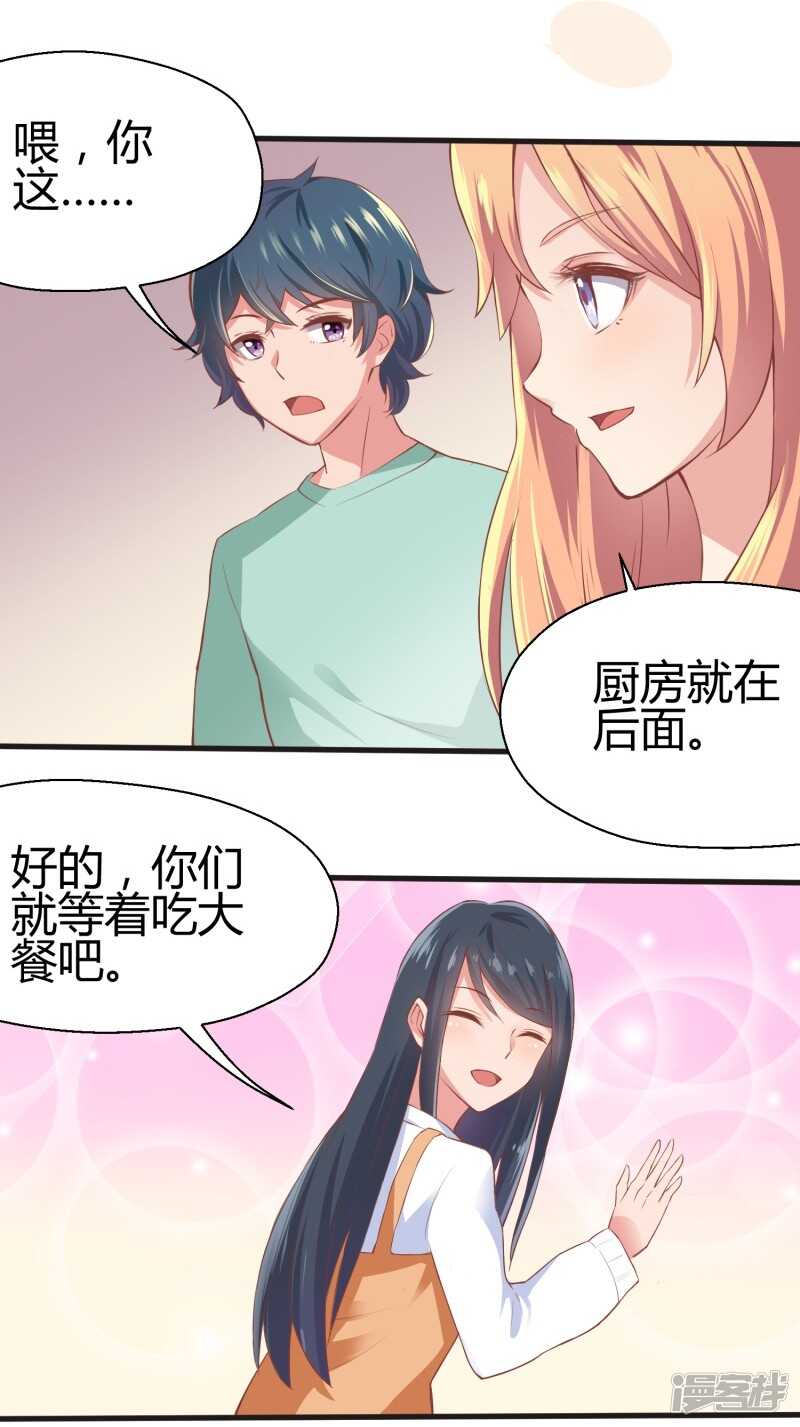 第66话4