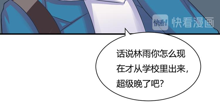第16话45