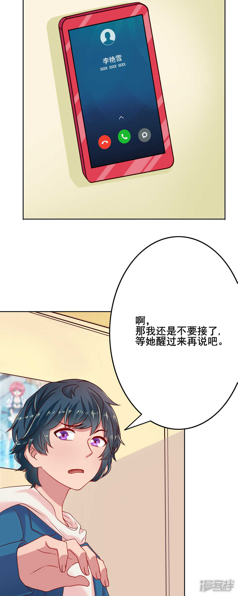 第47话13
