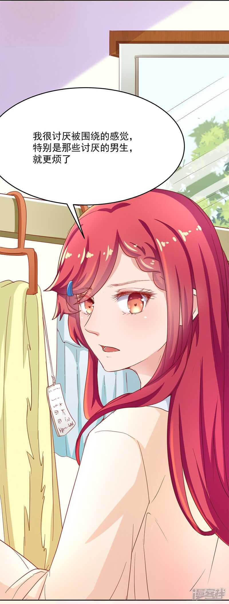第54话9