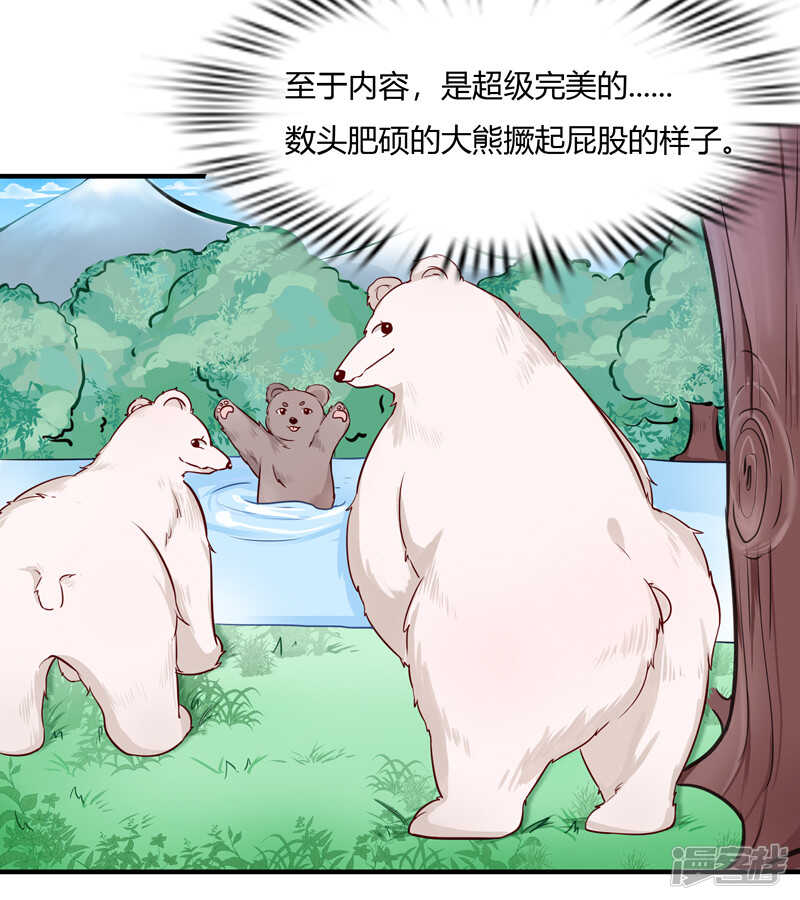 第34话32