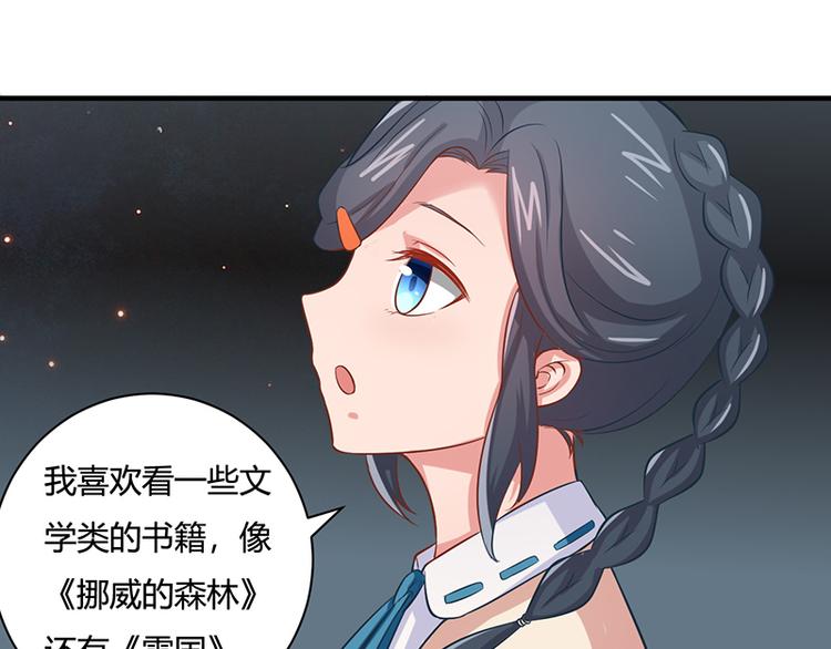 第17话33