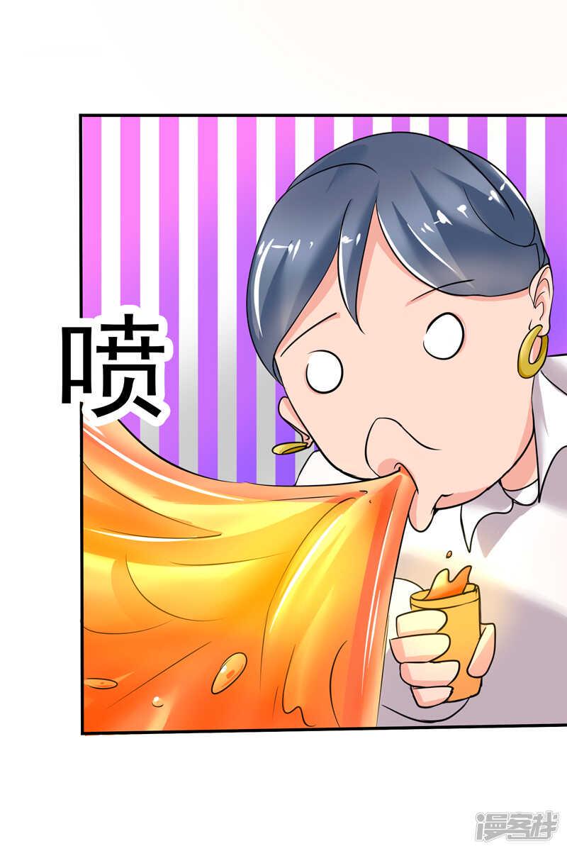 第38话1