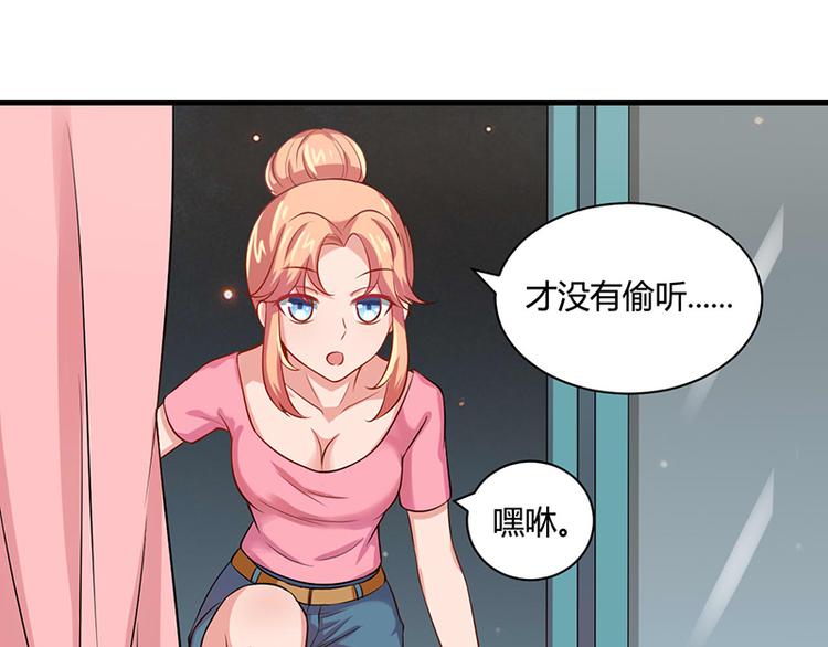 第19话31