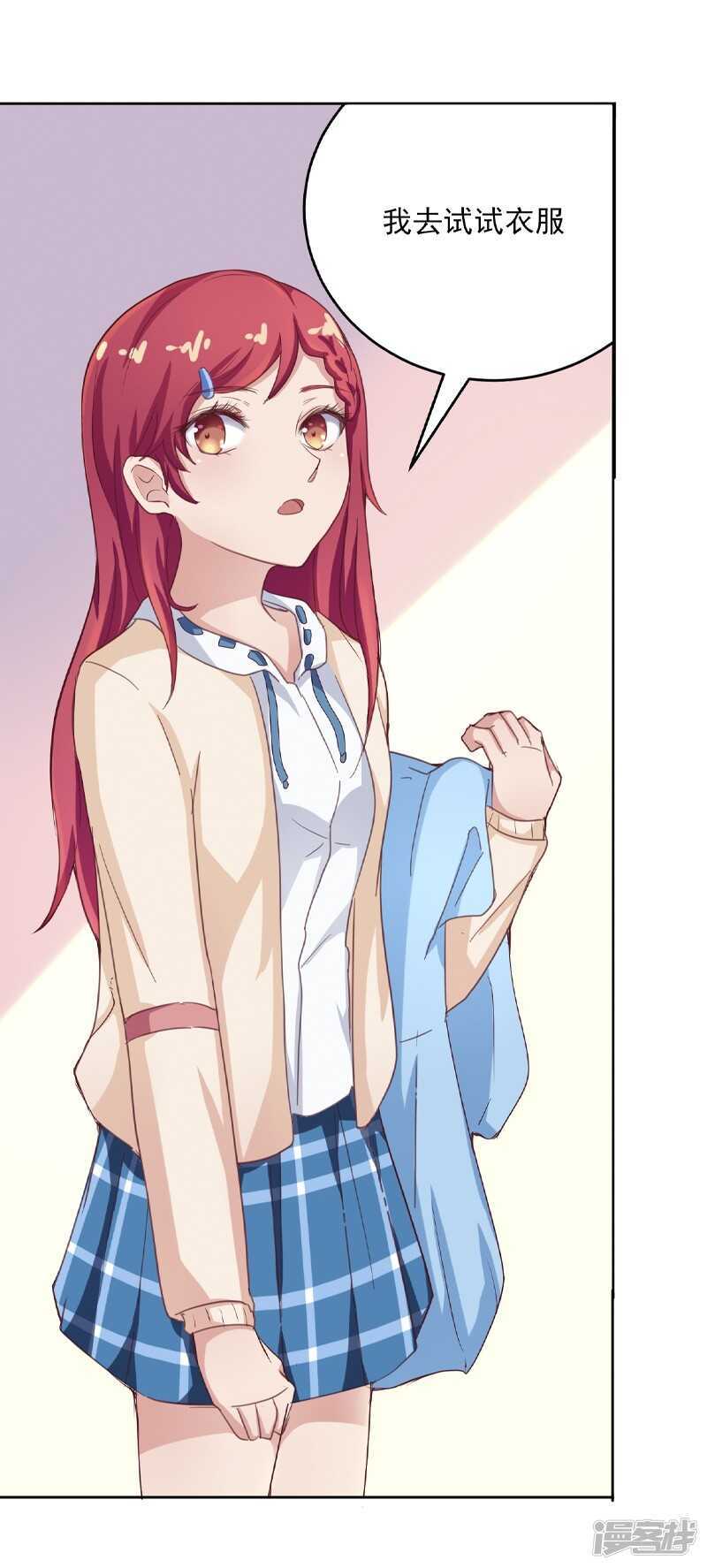 第54话14