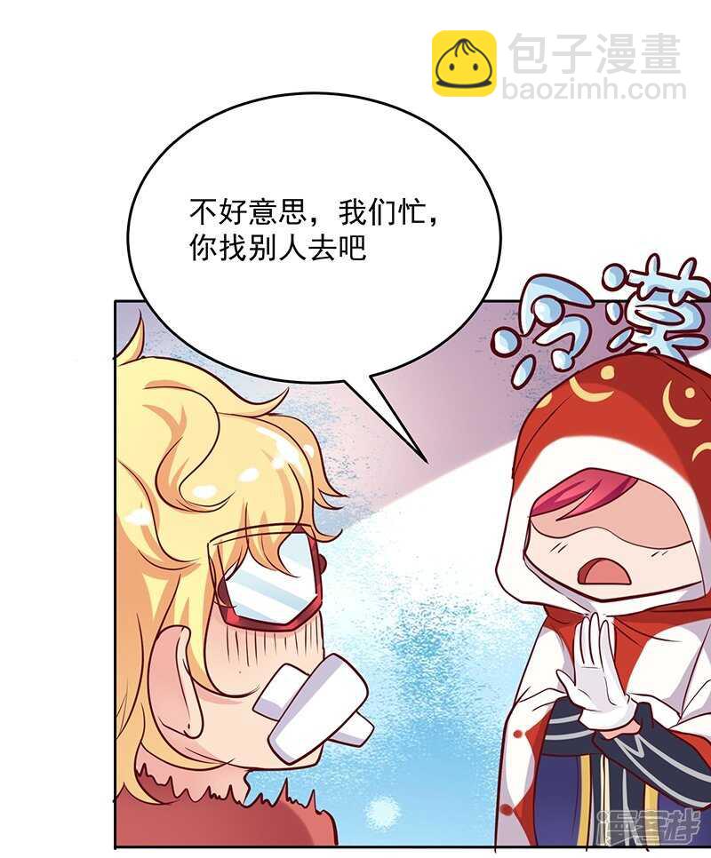 第62话6