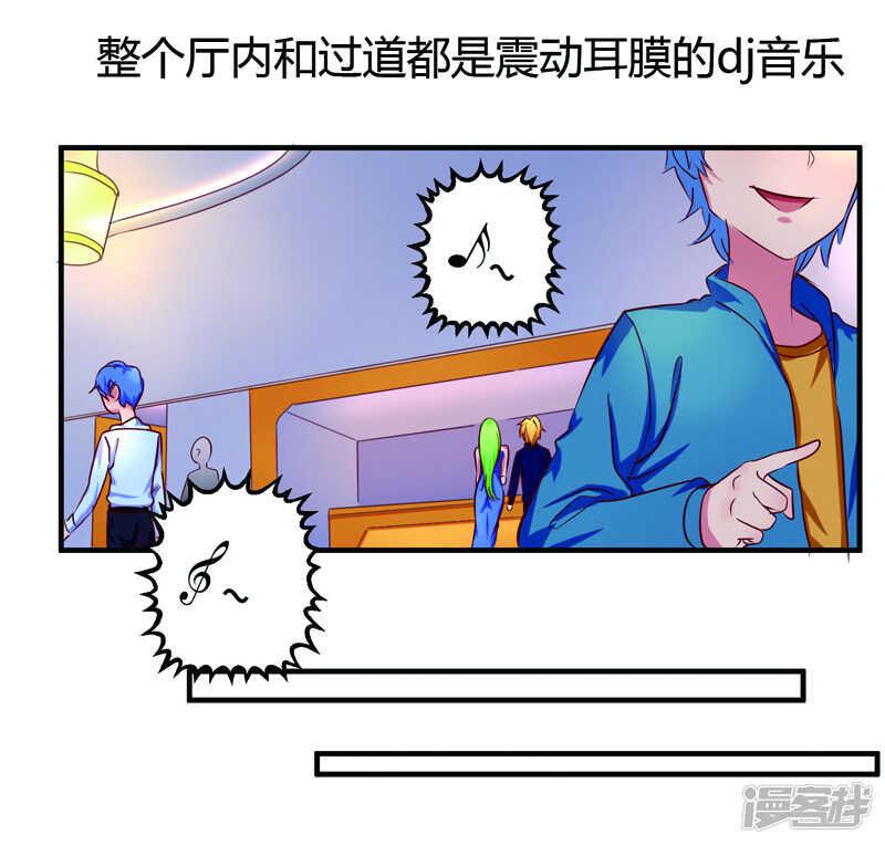 第36话2