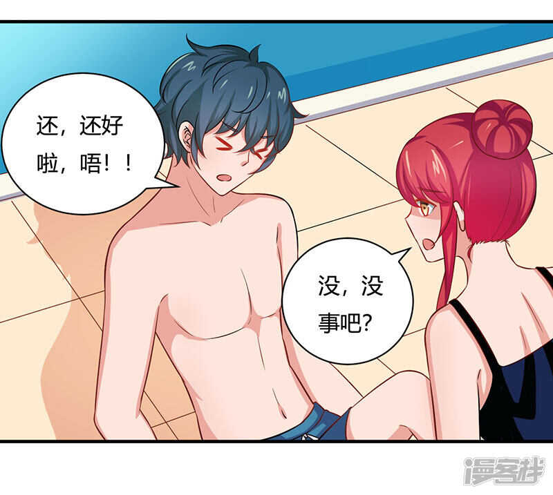 第30话16