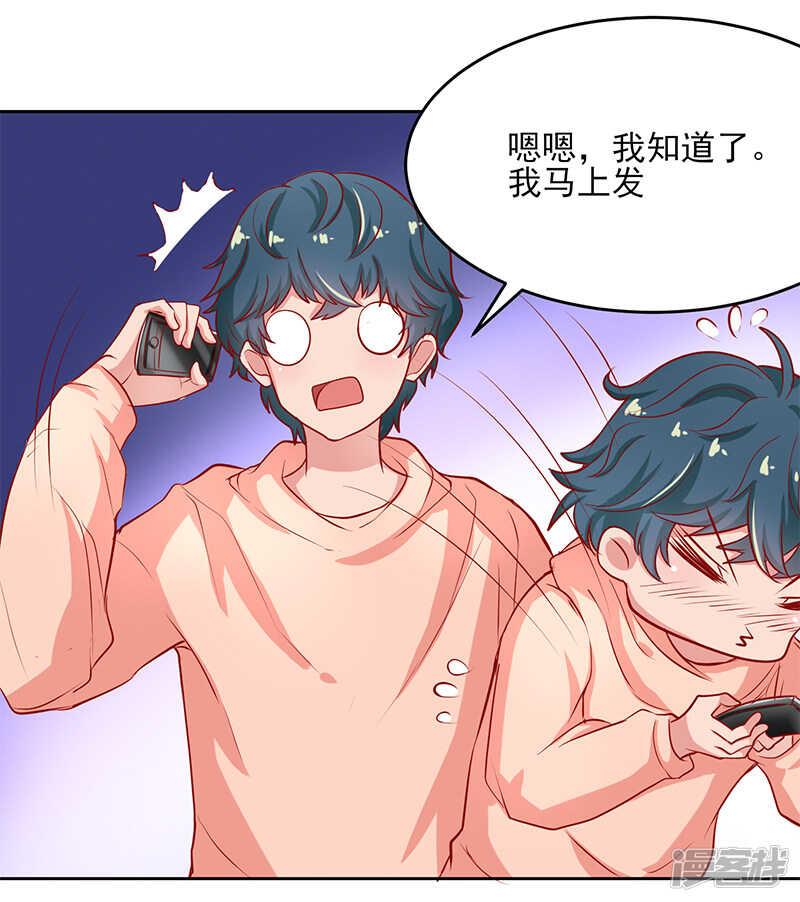 第57话17