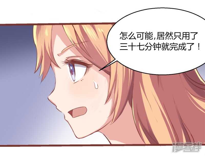 第66话14