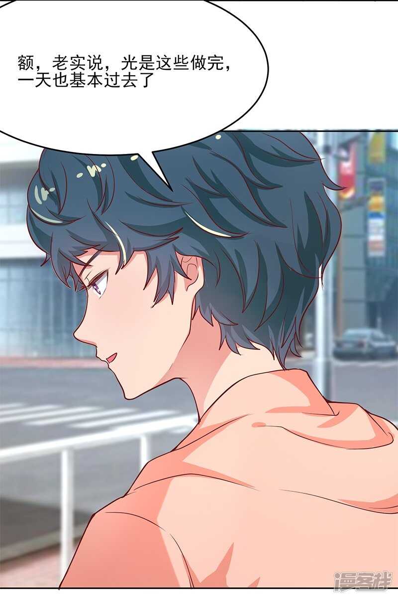 第56话12