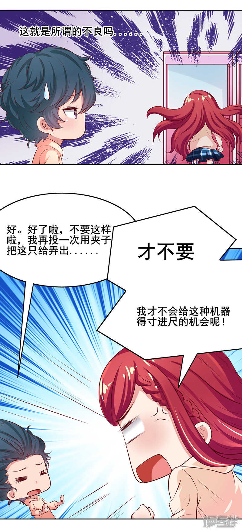 第59话1