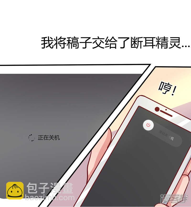 第34话30