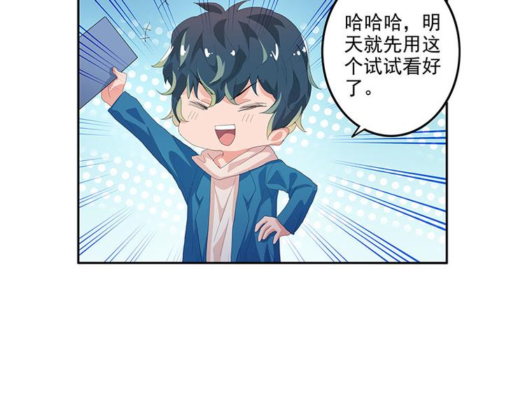 第10话33