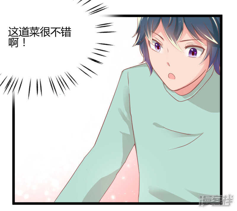 第68话5