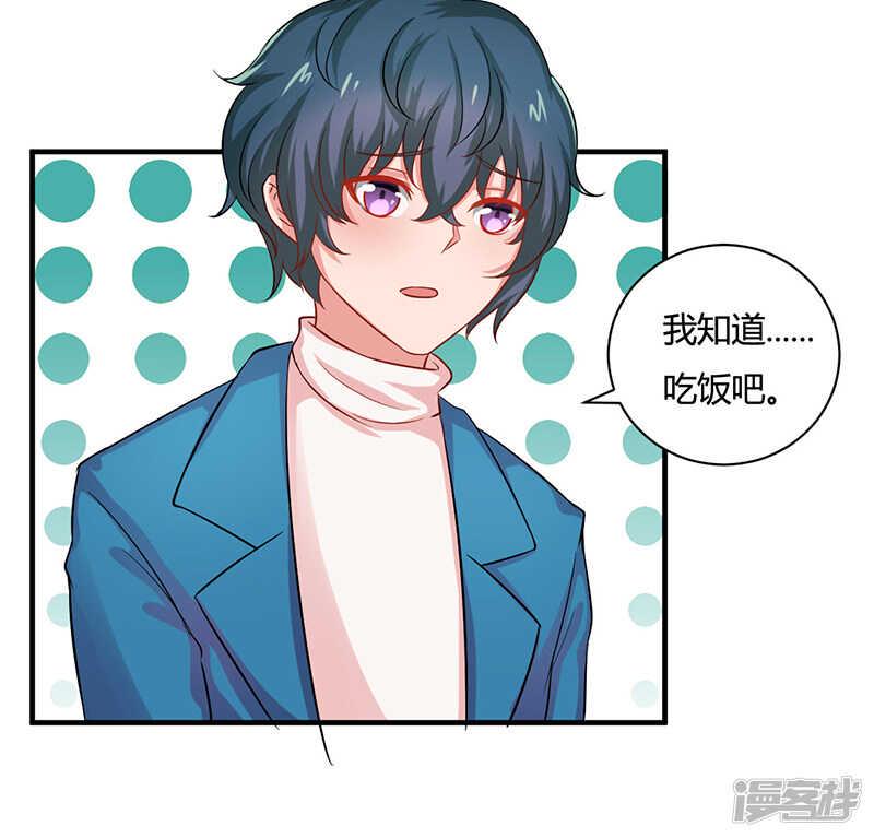 第21话29