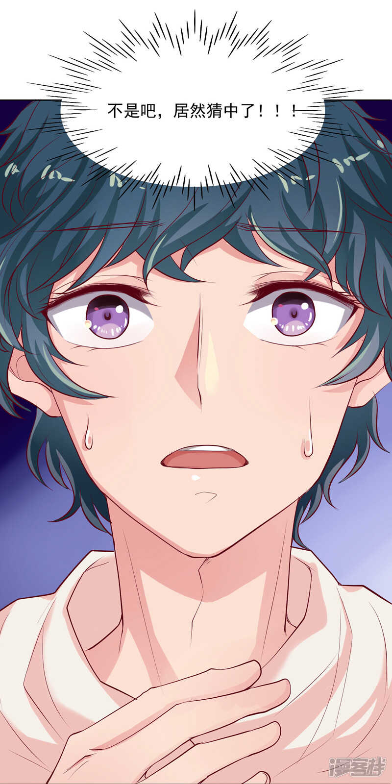 第45话6