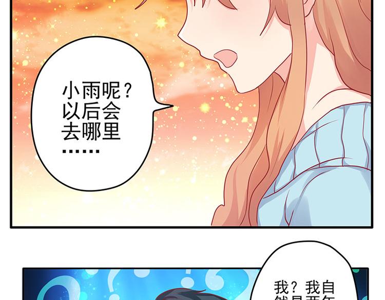 第7话27