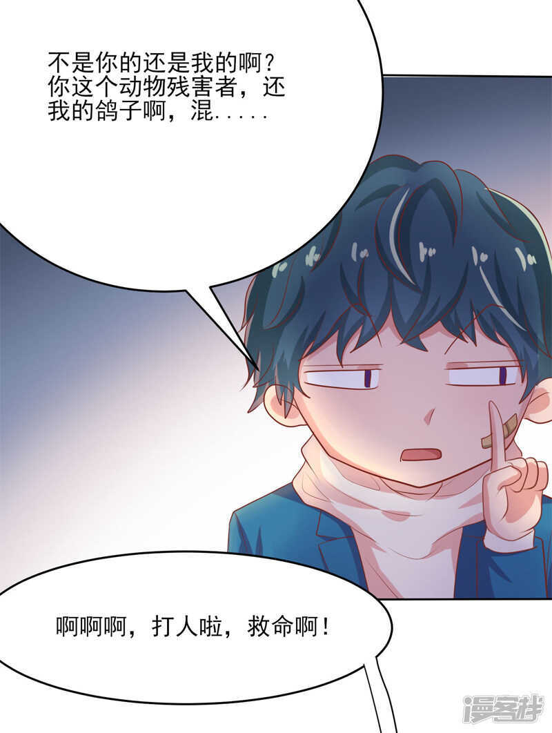 第51话17