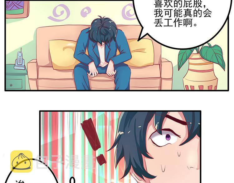 第6话5
