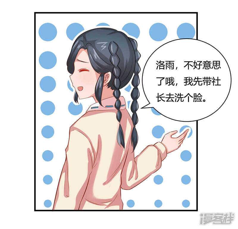 第24话9