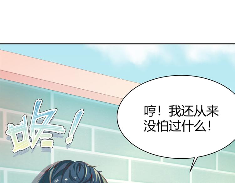 第1话9